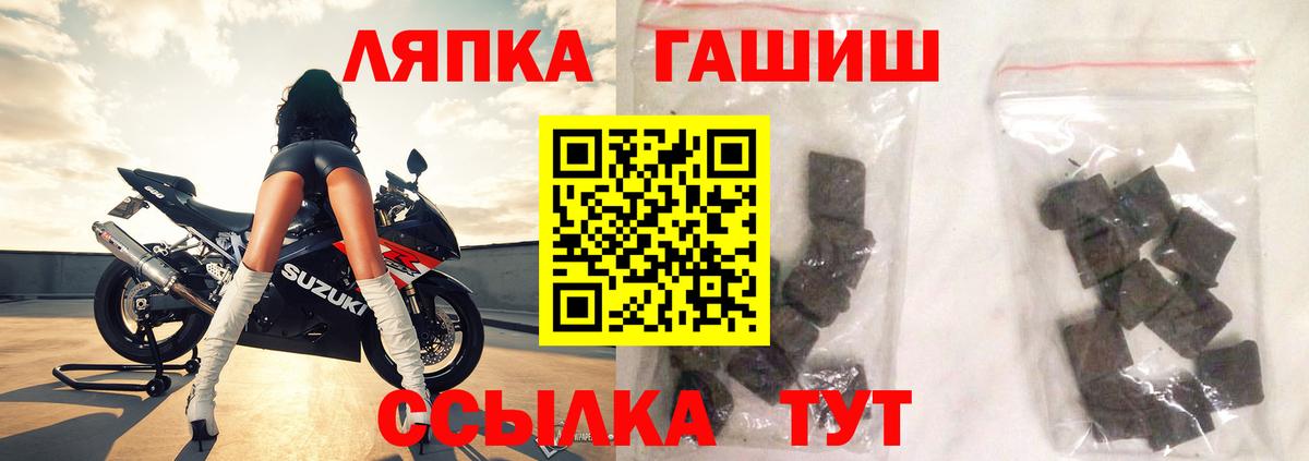 Гашиш Изолятор Уссурийск