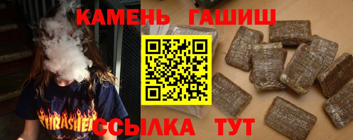 ГАШ  Вход с VPN  Уссурийск  Гашиш хэш  Гашиш ice o lator 