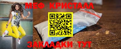 альфа пвп Комсомольск-на-Амуре