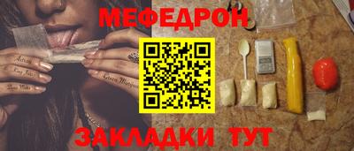 таблы Конаково