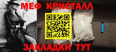 альфа пвп Комсомольск-на-Амуре