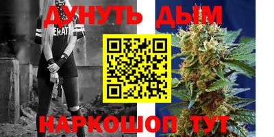 альфа пвп Комсомольск-на-Амуре