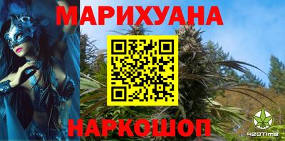 альфа пвп Комсомольск-на-Амуре