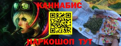 альфа пвп Комсомольск-на-Амуре