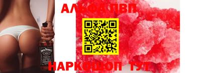 таблы Конаково