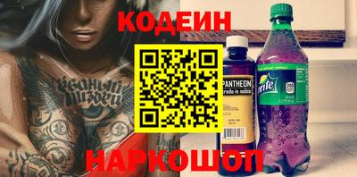 таблы Конаково