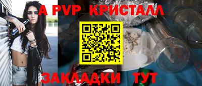 таблы Конаково