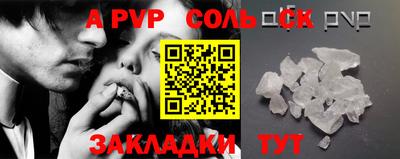 таблы Конаково