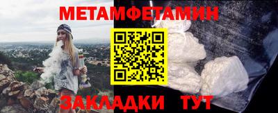 таблы Конаково