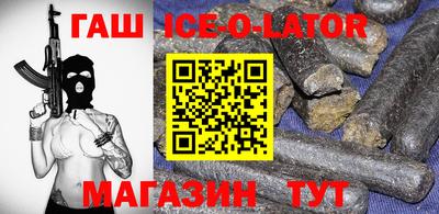 таблы Конаково