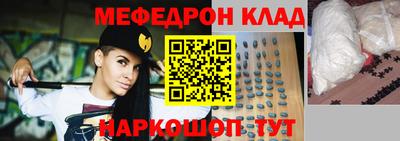 альфа пвп Комсомольск-на-Амуре