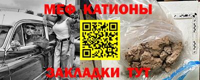 таблы Конаково
