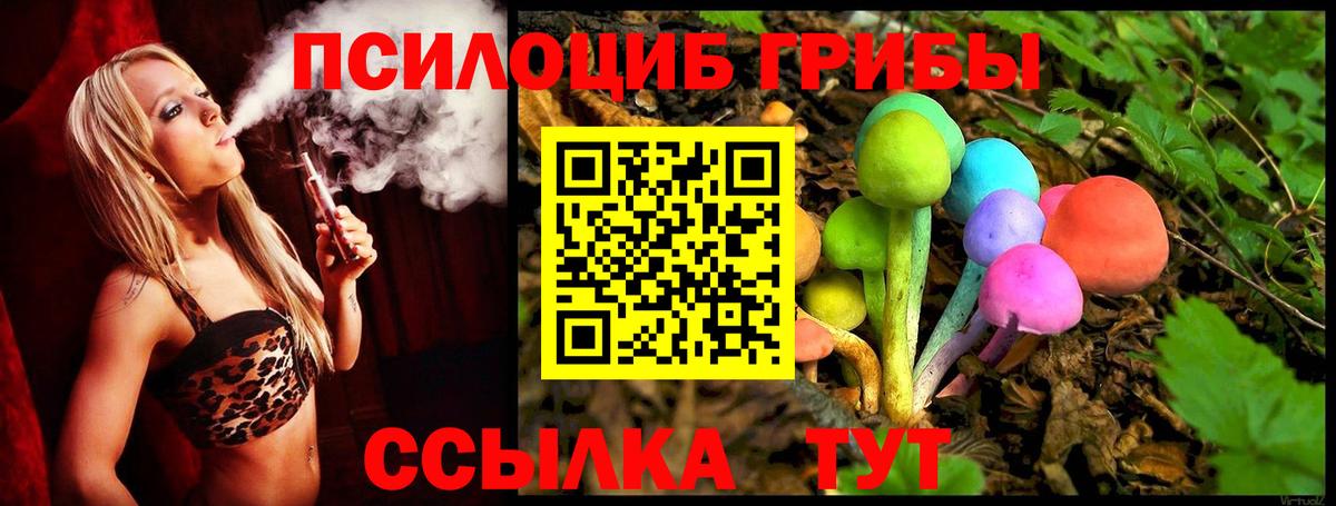 Кетамин  Гашиш  МАРИХУАНА  Cocaine  МДМА  Вход с VPN  Уссурийск  Меф МЯУ МЯУ кристаллы  Героин  Кокаин 