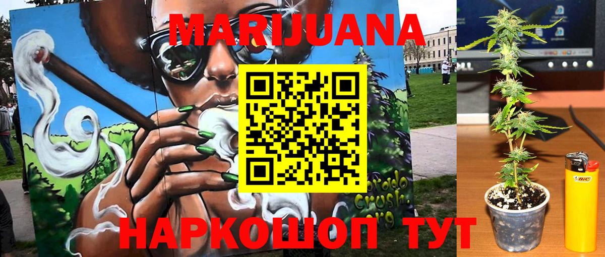 Каннабис гибрид Уссурийск